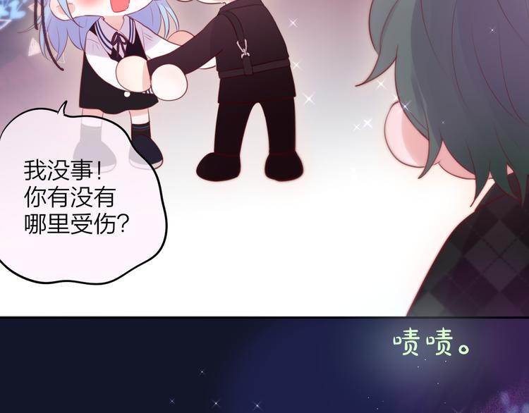 第78话 她刚刚亲了我？！30