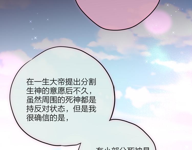 第73话 苦涩34