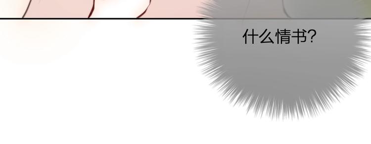 第34话 半神87