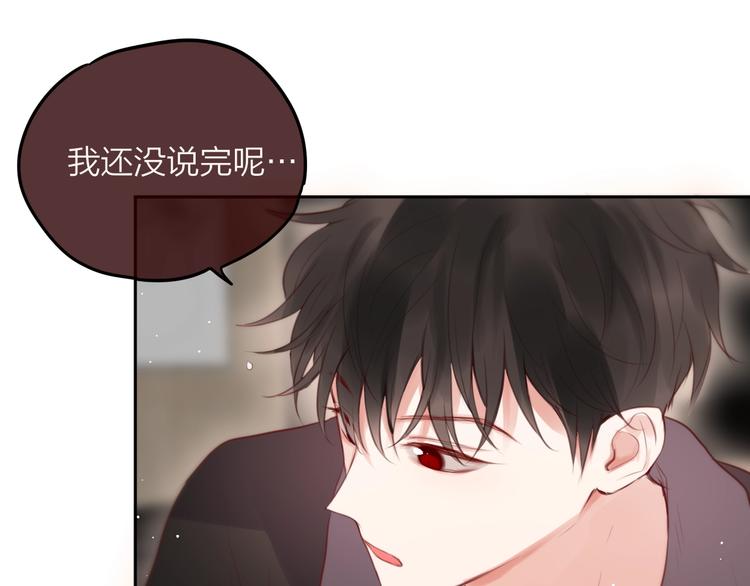 第51话 关系暴露102
