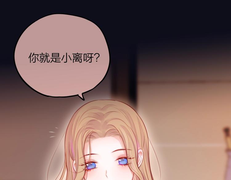 第41话 余离的过去112