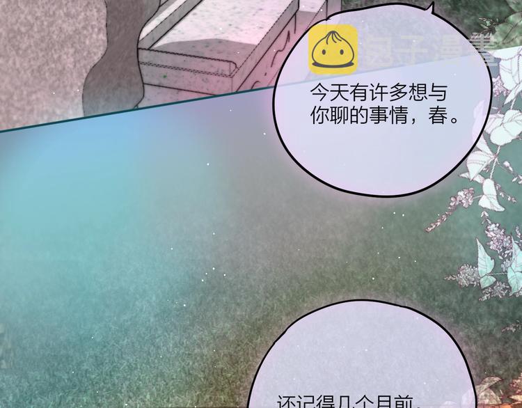 第59话 我想念他57