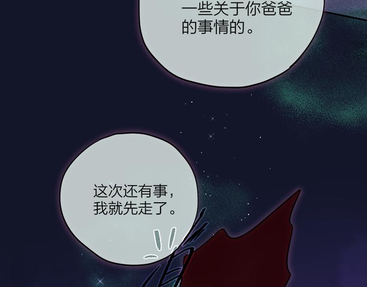 第73话 苦涩70