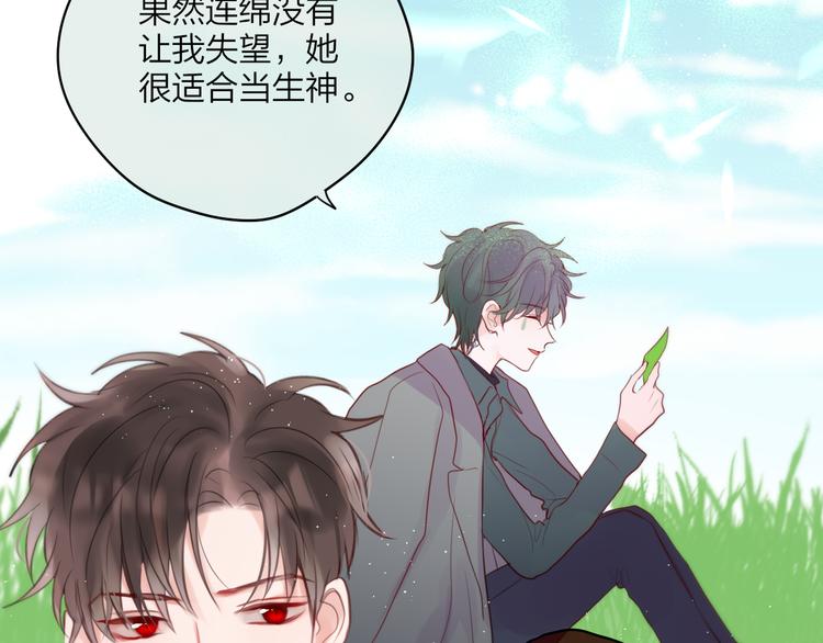 第84话  见面礼节？40