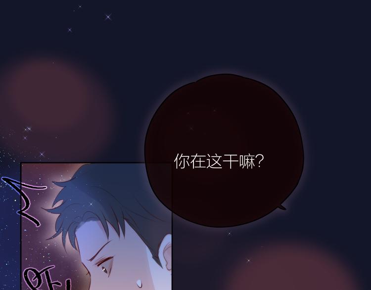 番外二 长渊细雨（上）49
