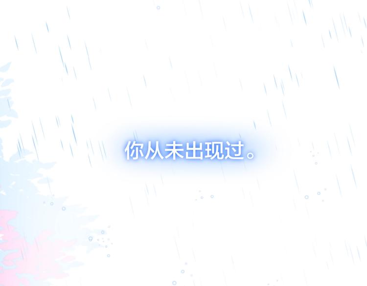 第30话 沉默的守护114