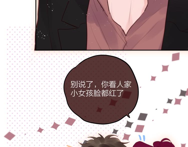 第69话 见家长？！72