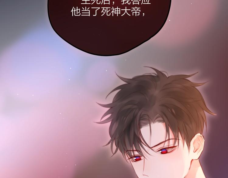 第60话 邹夜妈妈回来了？！53
