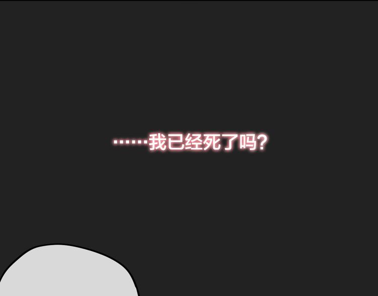 第7话 发烧83