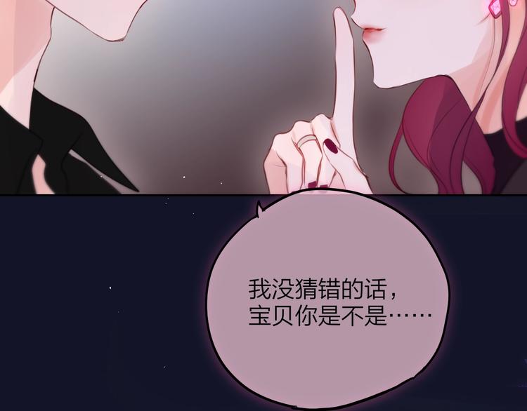 第60话 邹夜妈妈回来了？！98