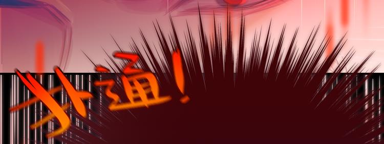 第2话 “无能”92
