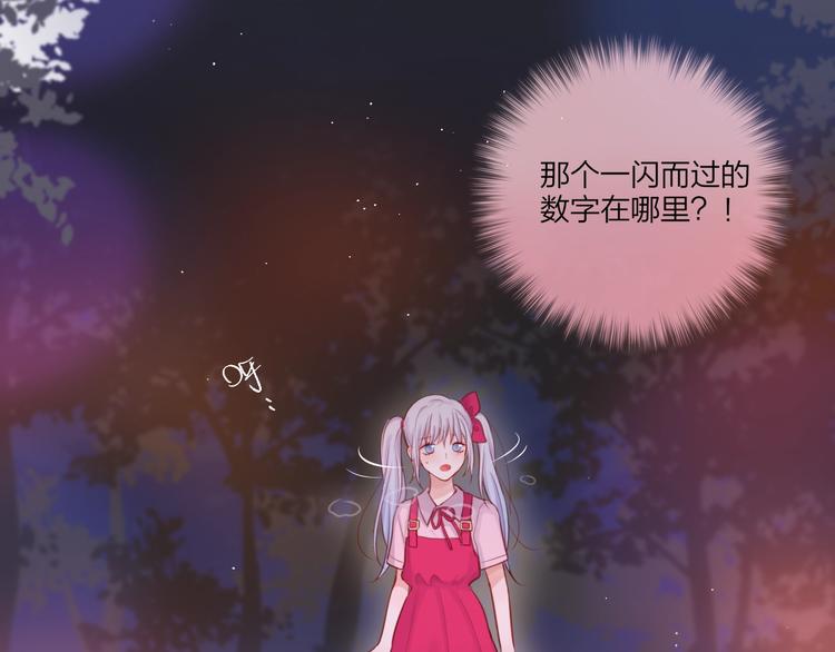 第44话 苏醒22