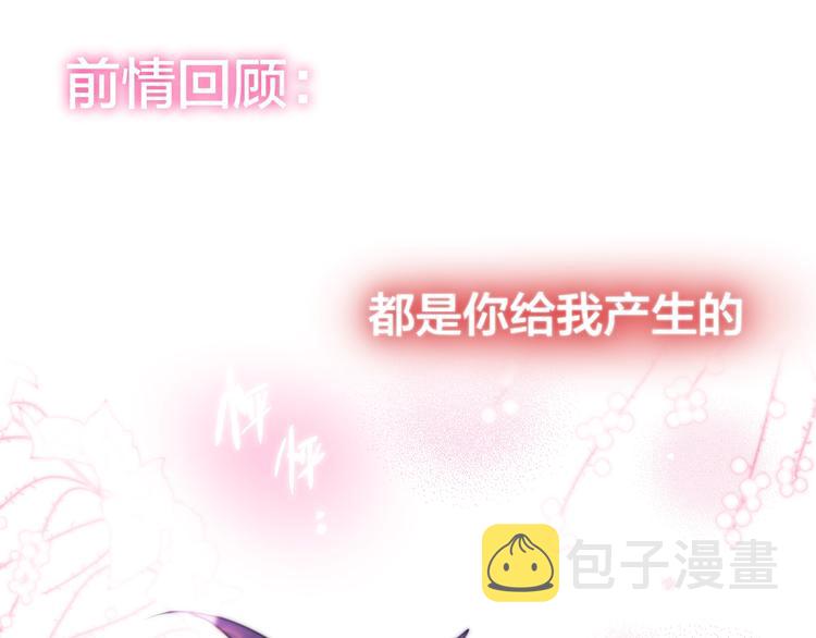第51话 关系暴露0