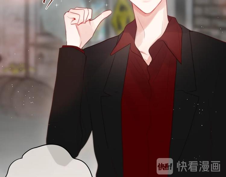 番外 黑道妹妹和他的大佬男友73