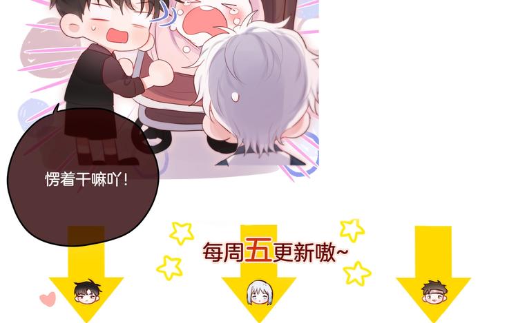 第58话 守护的约定177