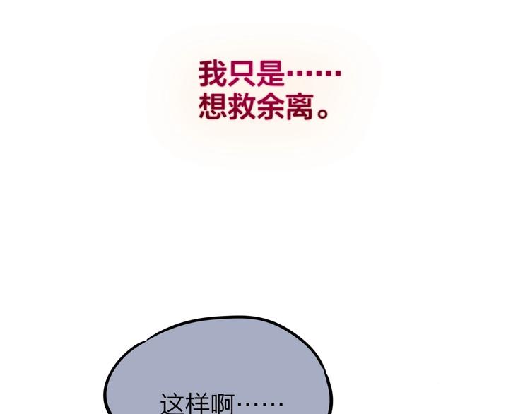 第11话 反击92