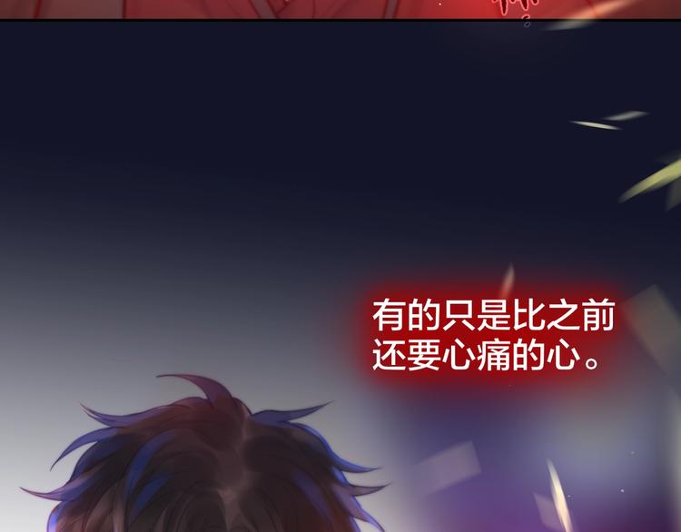 第54话 我需要你，在我身边63