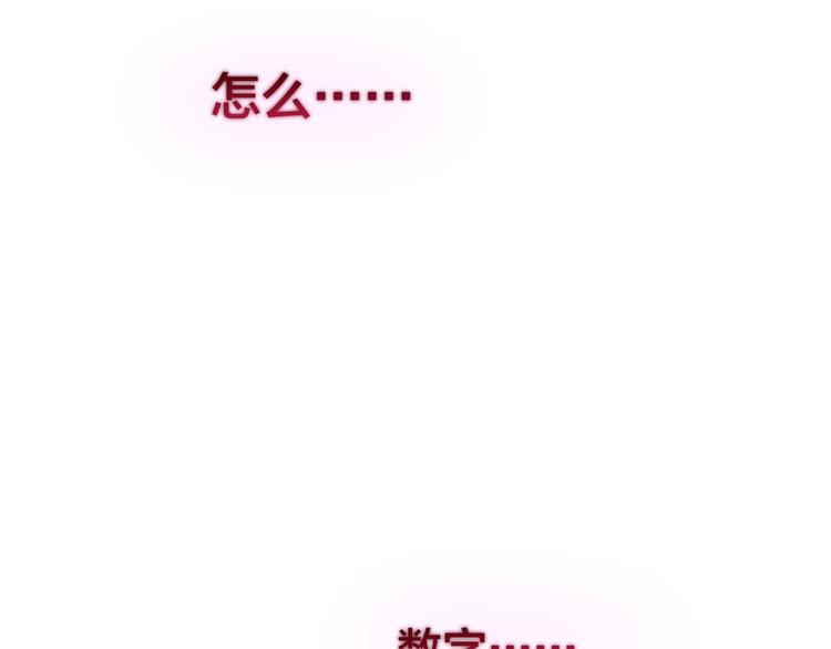 第16话 火花7