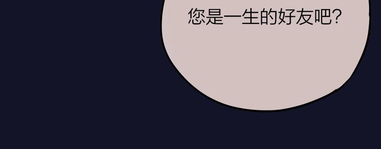 第57话 区区小婴儿！51