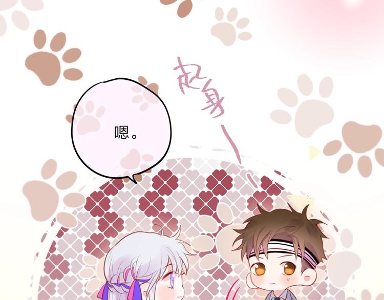第64话 我是她哥哥26