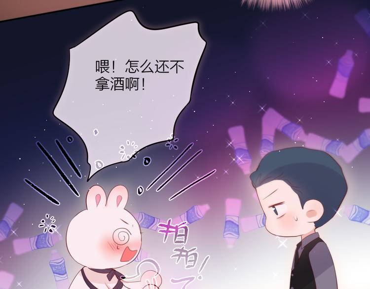 第74话 醉意31