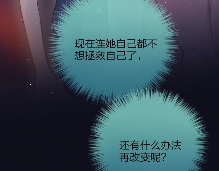 第40话 突破口45