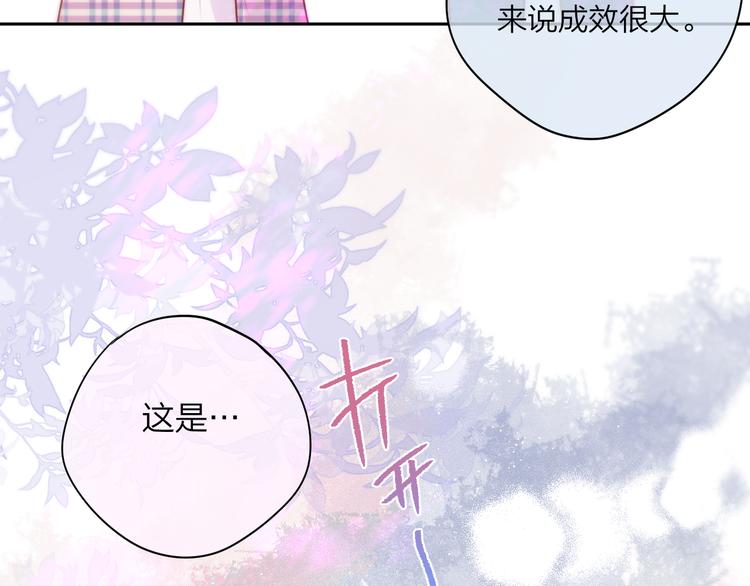 第84话  见面礼节？18