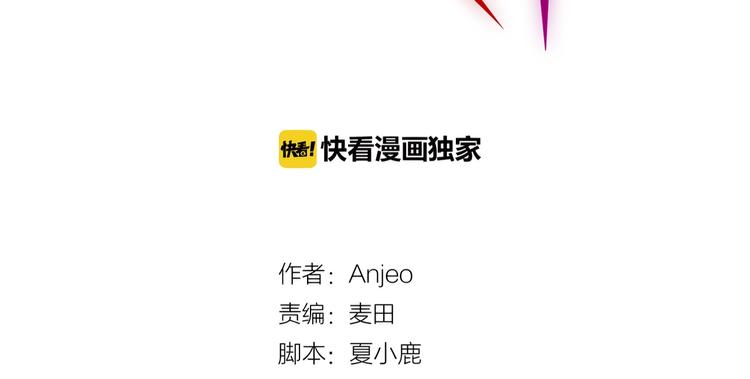 第10话 危险24