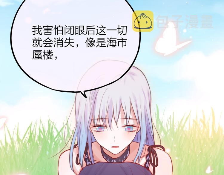 第39话 黑甜梦终66