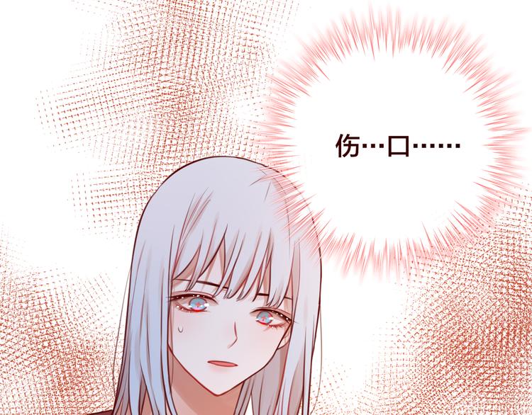 第4话 触碰99