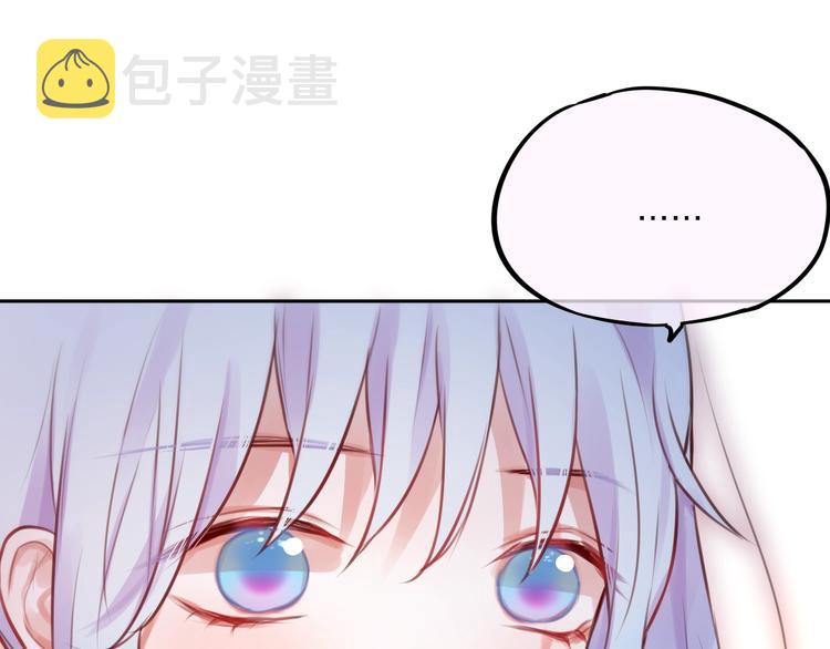 第32话 第一个...朋友?87