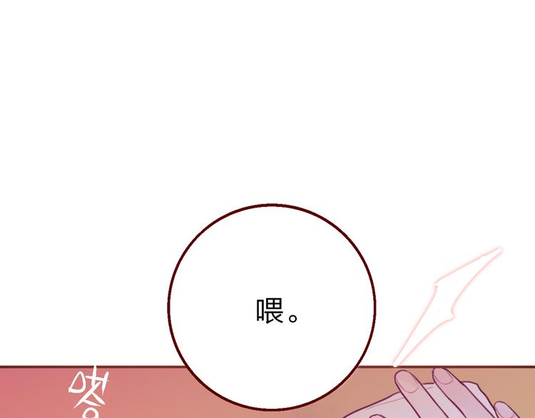 第3话 死亡率为00