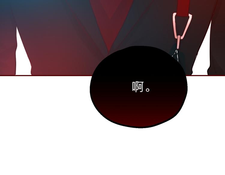 第2话 “无能”6
