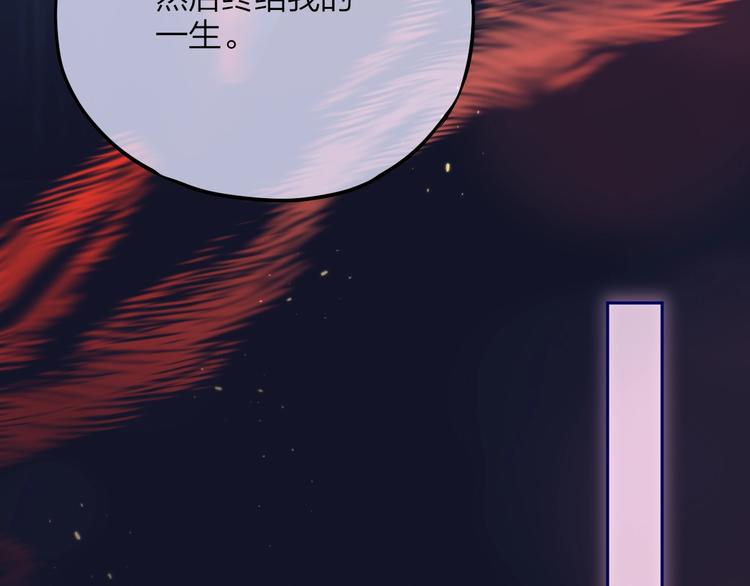 第59话 我想念他20