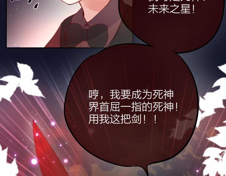 第51话 关系暴露18