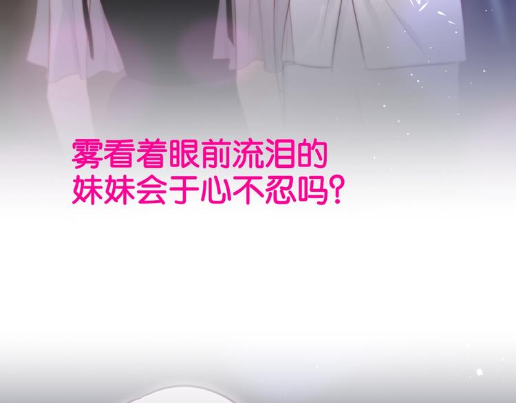 第58话 守护的约定170