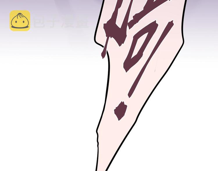 第38话 你的王子7