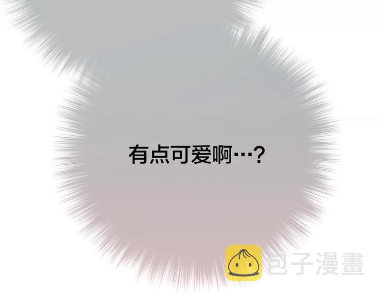 第33话 少女的考验？8