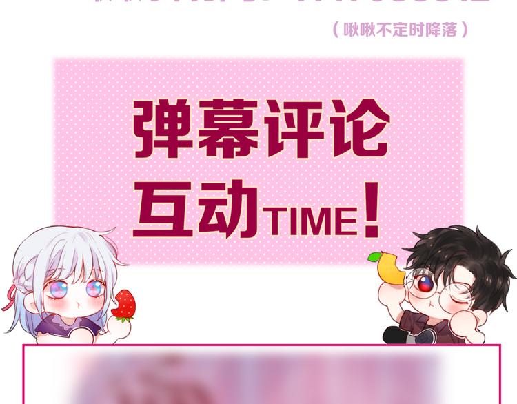 第89话 补偿102