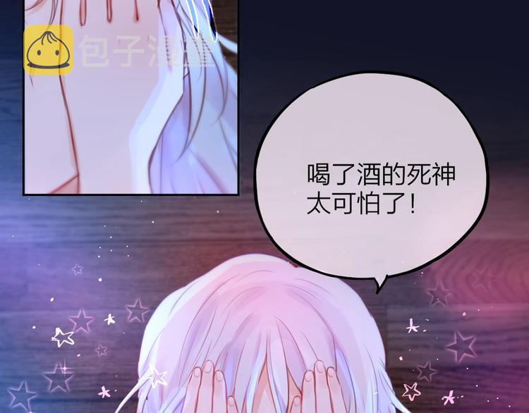 第48话 我的心跳声32