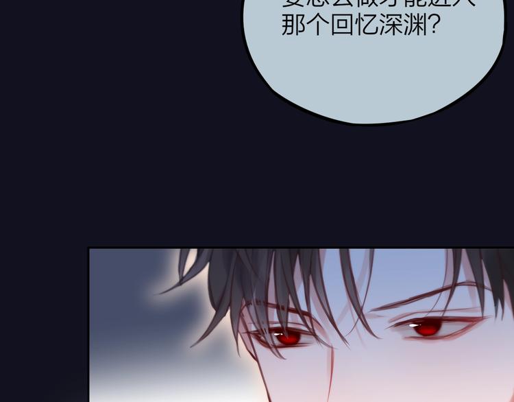 第43话 救赎16