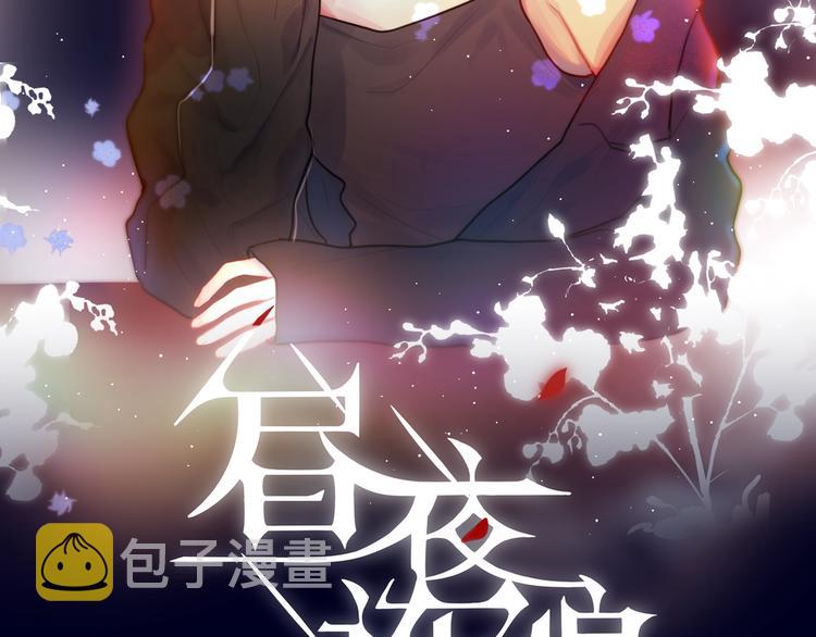 第22话  死神的犹豫1