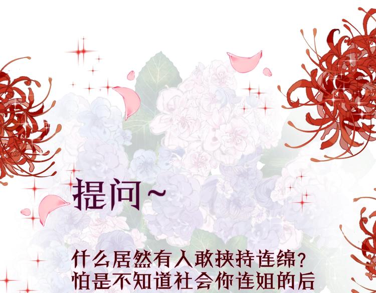 第10话 危险124