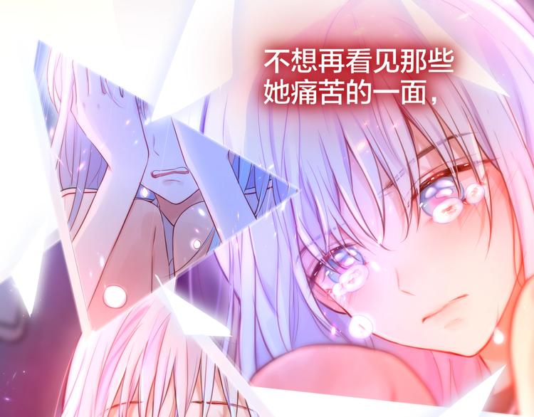 第52话 告白进行时104
