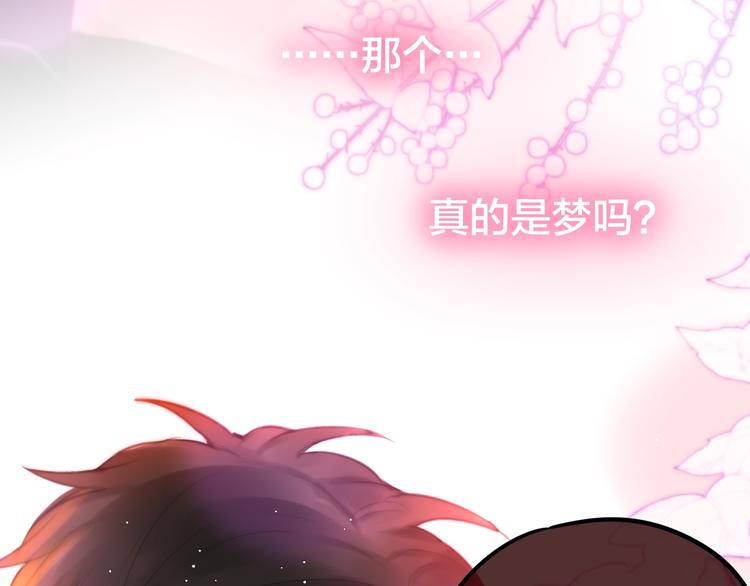 第50话 清晨的吻47
