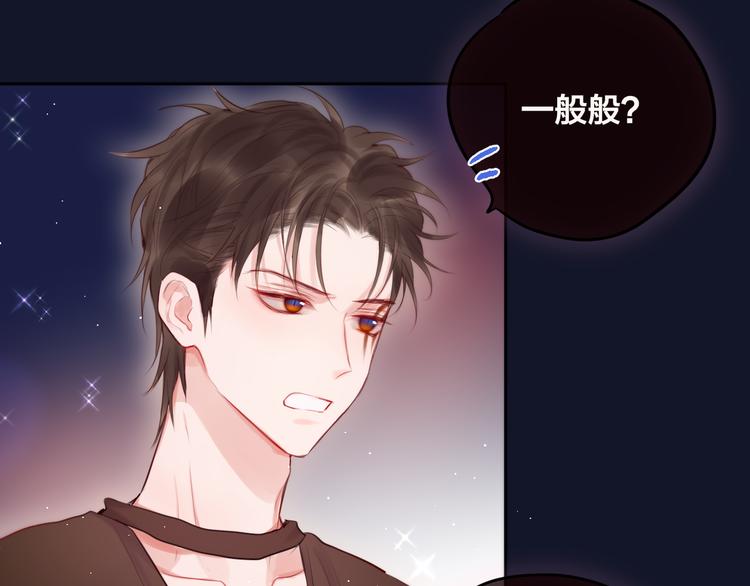 特别篇 笨蛋24