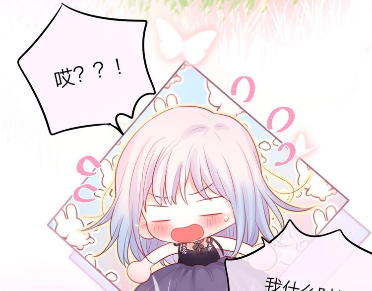 第39话 黑甜梦终35