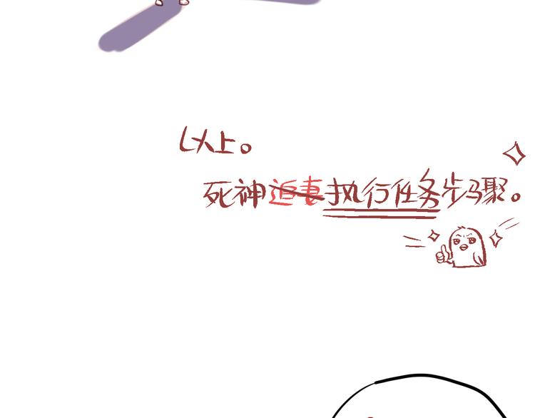 第4话 触碰120