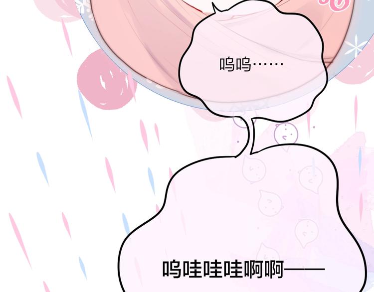 第57话 区区小婴儿！124