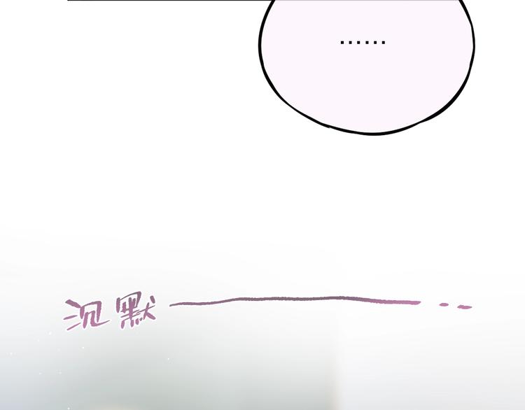 第36话 破碎的声音50